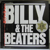 Billy Vera & The Beaters - Billy & The Beaters (LP, Album) - Very Good Plus (VG+) / Good Plus (G+)