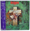 Demon (4) - Night Of The Demon (Vinyl, LP, Album, Stereo) Near Mint (NM or M-) / Very Good Plus (VG+)