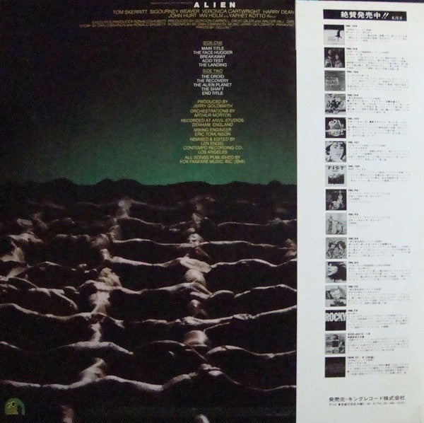 Master Release: Alien (Original Soundtrack From The Twentieth Century-Fox Film) by Jerry Goldsmith