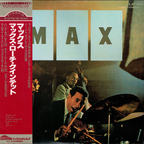 Master Release: Max by Max Roach Quintet