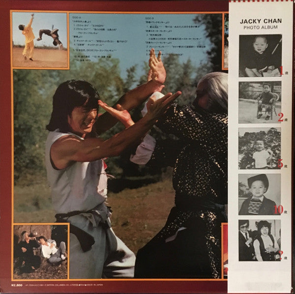 ジャッキー・チェンの魅力 = The Miracle Fist