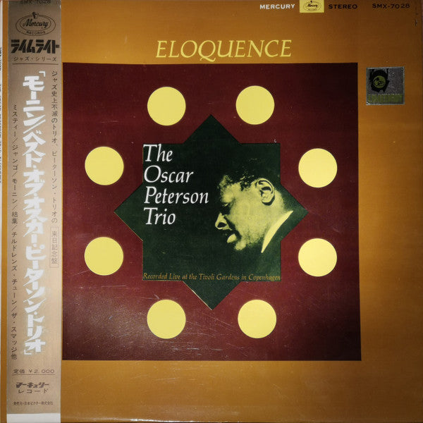 Eloquence