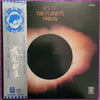 Gustav Holst - The Planets (LP) - Very Good Plus (VG+) / Very Good (VG)
