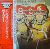 The Who - Odds & Sods (Vinyl, LP, Compilation, Reissue) Near Mint (NM or M-) / Near Mint (NM or M-)