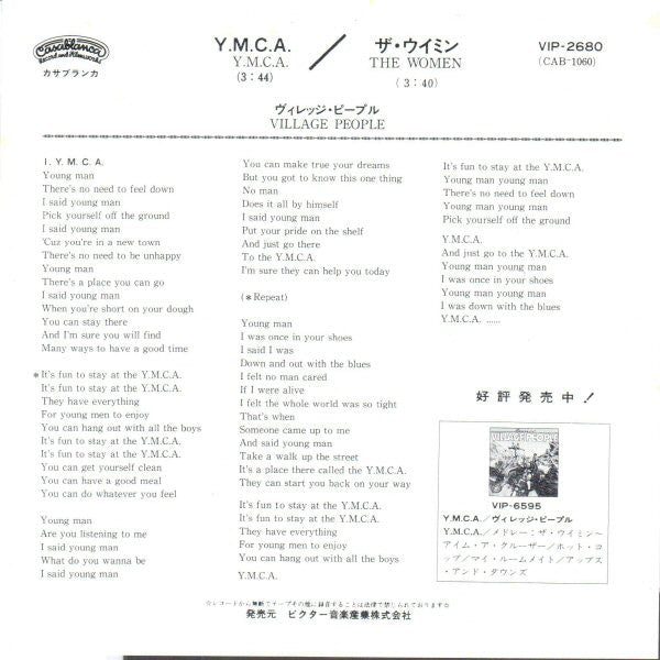 Y.M.C.A.