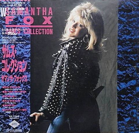 Master Release: Sam's Collection by Samantha Fox