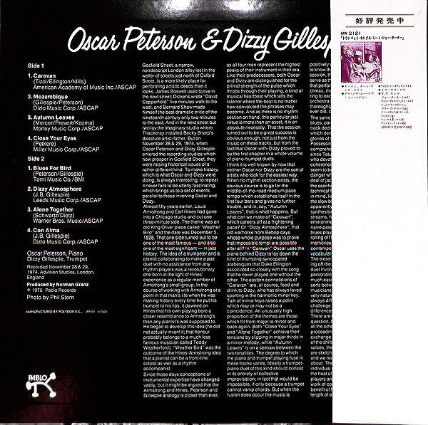 Release: Oscar Peterson & Dizzy Gillespie-Vinyl-Japan-1975-MW 2165-7162991