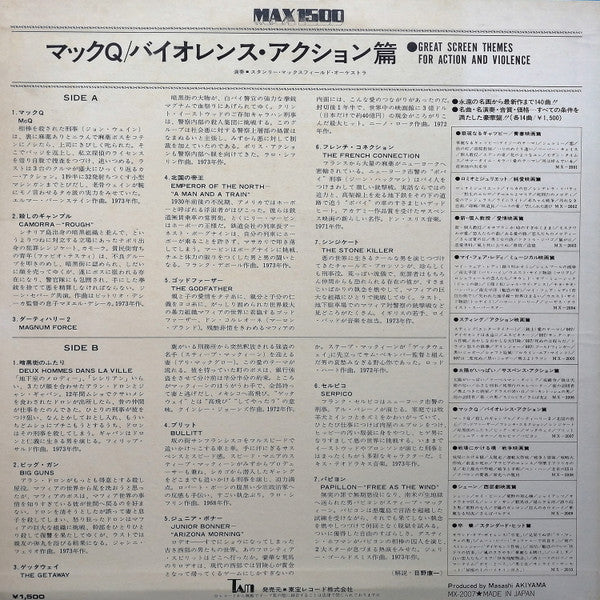 Great Screen Themes For Action And Violence