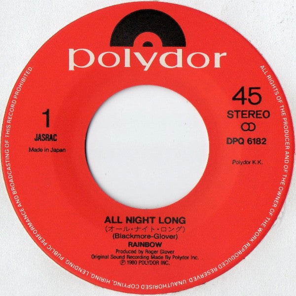 All Night Long