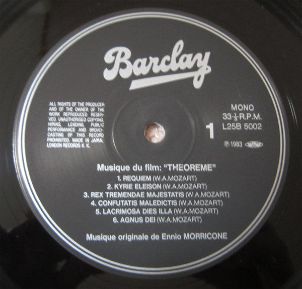 テオレマ = Théorème