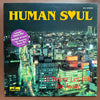 Human Soul - I'll Never Let You Go Away (Vinyl, LP, Album, Stereo) Mint (M) / Mint (M)