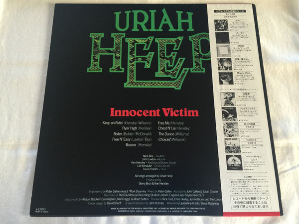 Release: Innocent Victim-Vinyl-Japan-1981-VIP-4139-8469695