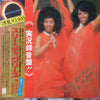The Three Degrees - Live In Japan (2xVinyl, LP, Album) Very Good Plus (VG+) / Very Good Plus (VG+)