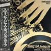 Nobuo Hara and His Sharps & Flats - Swing Jazz Swing Life / Special Selection (Vinyl, LP, Album) Very Good Plus (VG+) / Fair (F)