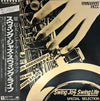 Nobuo Hara and His Sharps & Flats - Swing Jazz Swing Life / Special Selection (Vinyl, LP, Album) Very Good Plus (VG+) / Fair (F)