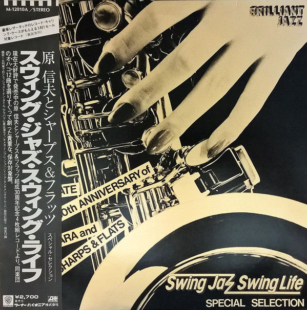 Swing Jazz Swing Life / Special Selection