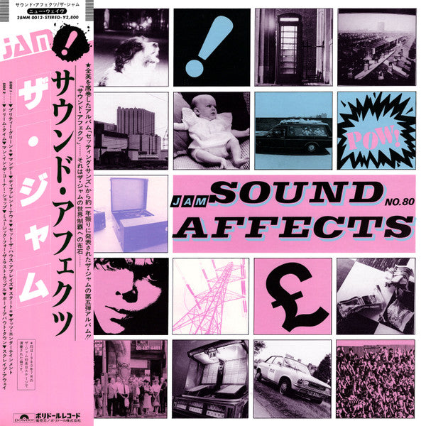 Sound Affects