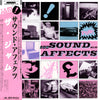 The Jam - Sound Affects (LP, Album) - Very Good (VG) / Very Good Plus (VG+)
