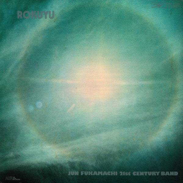 Master Release: Rokuyu = 六喩 by Jun Fukamachi 21st Century Band