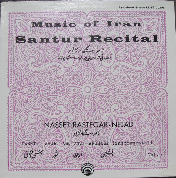Master Release: Music Of Iran - Santur Recital Vol. 3 by Nasser Rastegar-Nejad