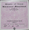 Nasser Rastegar-Nejad - Music Of Iran - Santur Recital Vol. 3 (Vinyl, LP, Album) Very Good (VG) / Very Good (VG)