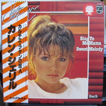 Master Release: Karen Cheryl by Karen Cheryl