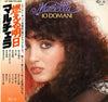 Marcella Bella - Io Domani (LP, Compilation) - Very Good Plus (VG+) / Very Good (VG)