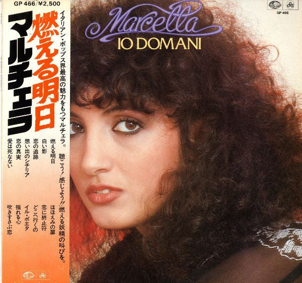 Io Domani