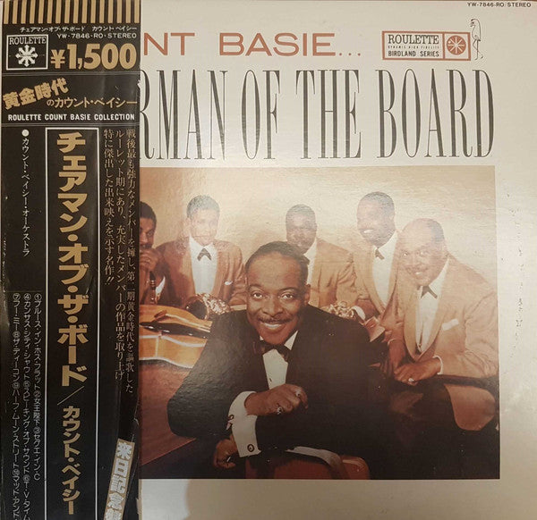 Release: Chairman Of The Board-Vinyl-Japan-1979-YW-7846-RO-7258824