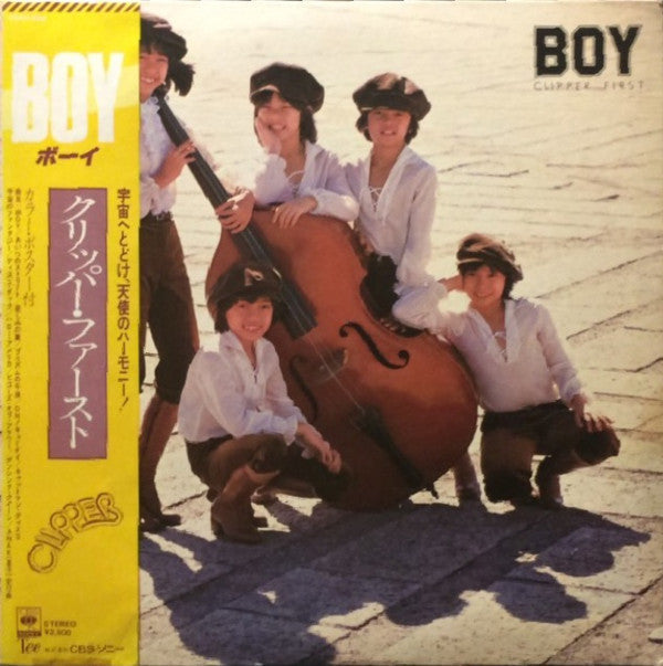 Master Release: Boy = ボーイ by Nailclippers (2)