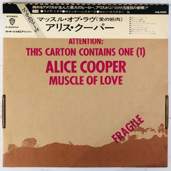 Release: Muscle Of Love-Vinyl-Japan-1974-P-8404W-6838822