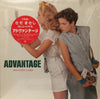 Masashi Sada - Advantage = アドヴァンテージ (Vinyl, LP, Album) Very Good Plus (VG+) / Very Good Plus (VG+)