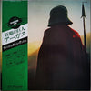 Wishbone Ash - Argus (LP, Album, Reissue, Stereo) - Very Good Plus (VG+) / Very Good (VG)