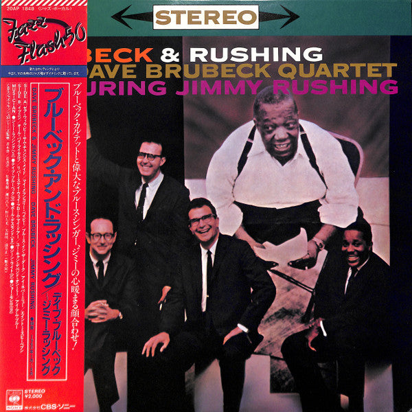 Brubeck & Rushing