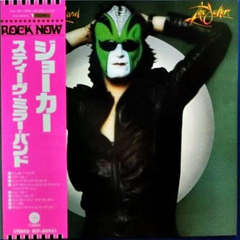 Release: The Joker-Vinyl-Japan-1973-ECP-80931-6061331