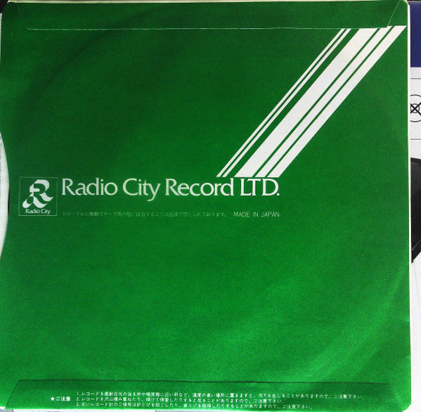 ライオンは起きている / ノックは3回