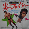 Michael Masser - Ali Bom-Ba-Ye (7