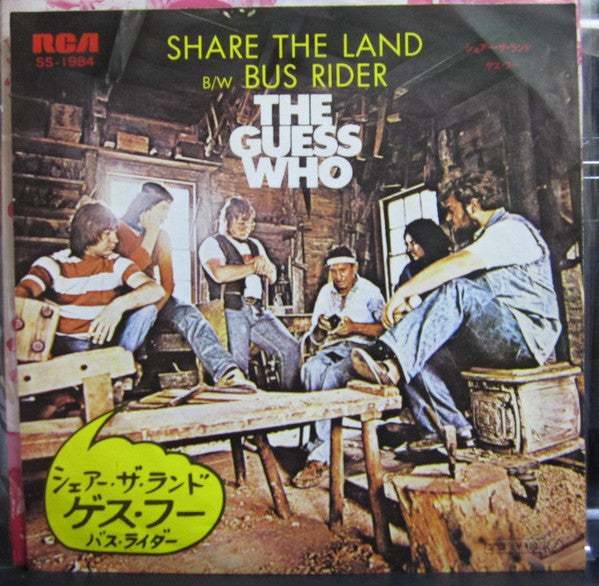 Release: Share The Land / Bus Rider-Vinyl-Japan-1970-SS-1984-9640106