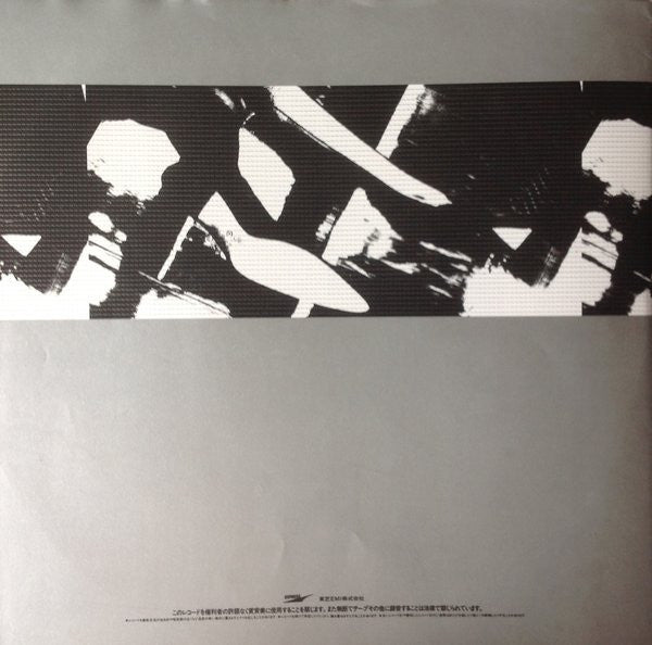 Alarm À La Mode = アラーム・ア・ラ・モード