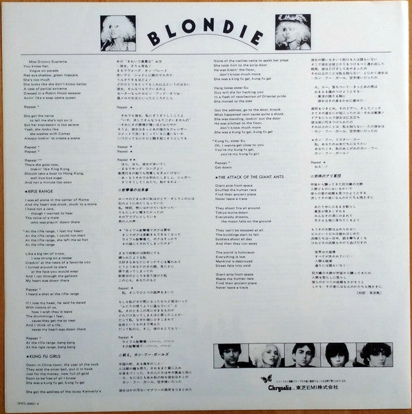 Blondie