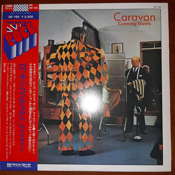 Release: Cunning Stunts-Vinyl-Japan-1975-GP 169-4279190