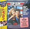 Various - Top Gun (Original Motion Picture Soundtrack) (LP, Album) - Near Mint (NM or M-) / Very Good Plus (VG+)