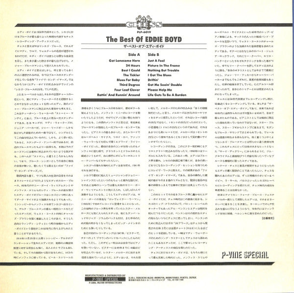 The Best Of Eddie Boyd