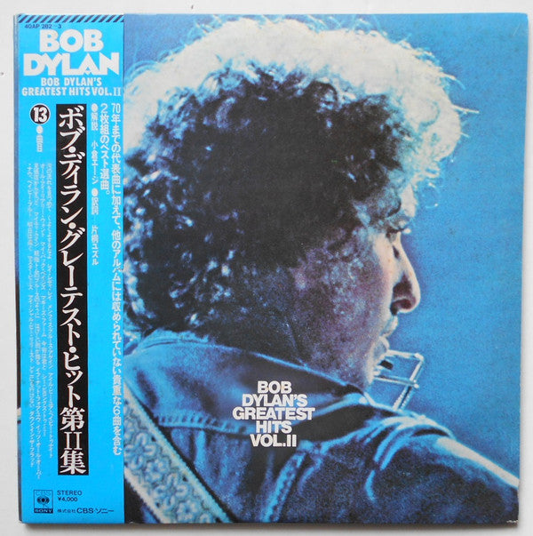 Bob Dylan's Greatest Hits Volume II