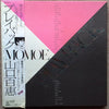 Momoe Yamaguchi - Playback 1973-1982 Momoe (3xLP, Compilation) - Near Mint (NM or M-) / Near Mint (NM or M-)