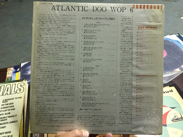 Atlantic Doo Wop 60's