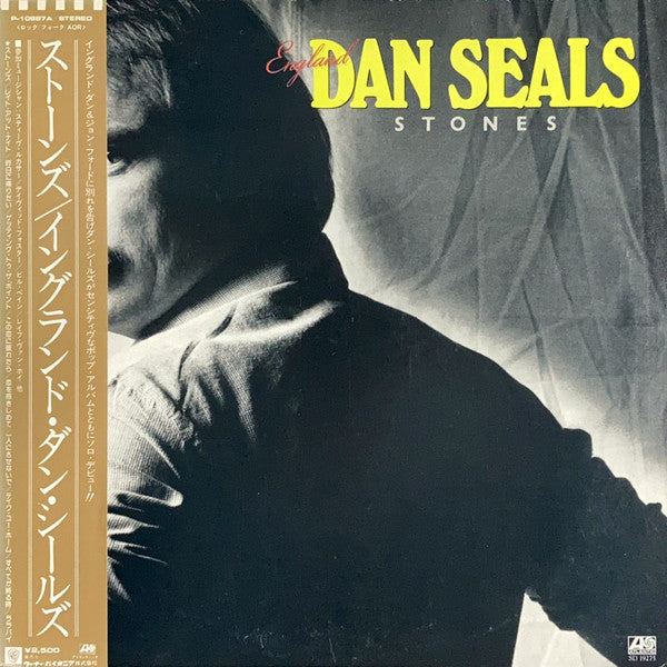 Master Release: Stones by Dan Seals