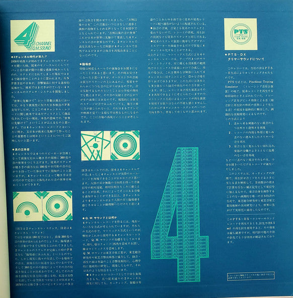 Morning Glory / The Third 2