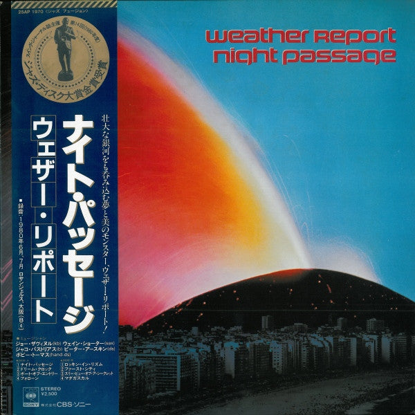 Release: Night Passage-Vinyl-Japan-1980-25AP 1970-3608239