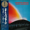 Weather Report - Night Passage (Vinyl, LP, Album) Good Plus (G+) / Very Good Plus (VG+)